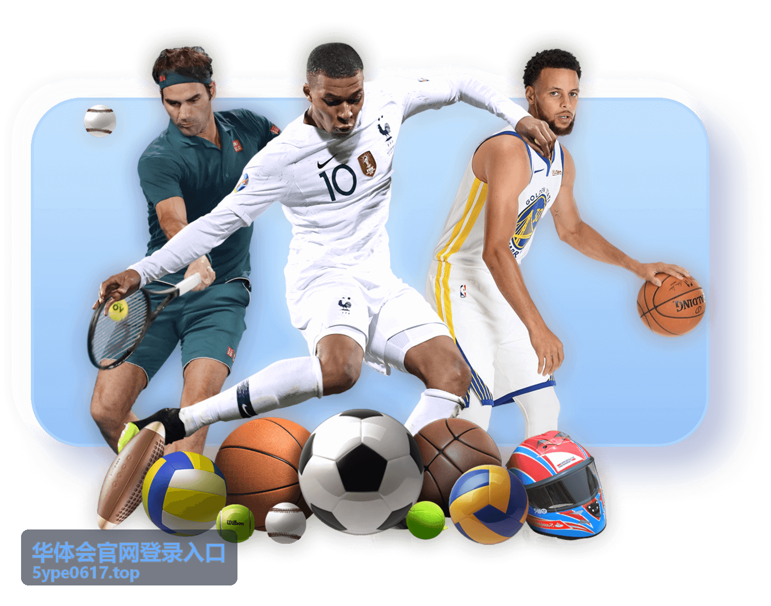 北美职业篮球联赛赛事 - 华体会官网登录入口